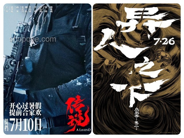 乌尔善：光影革新，中国电影工业化的探索之旅